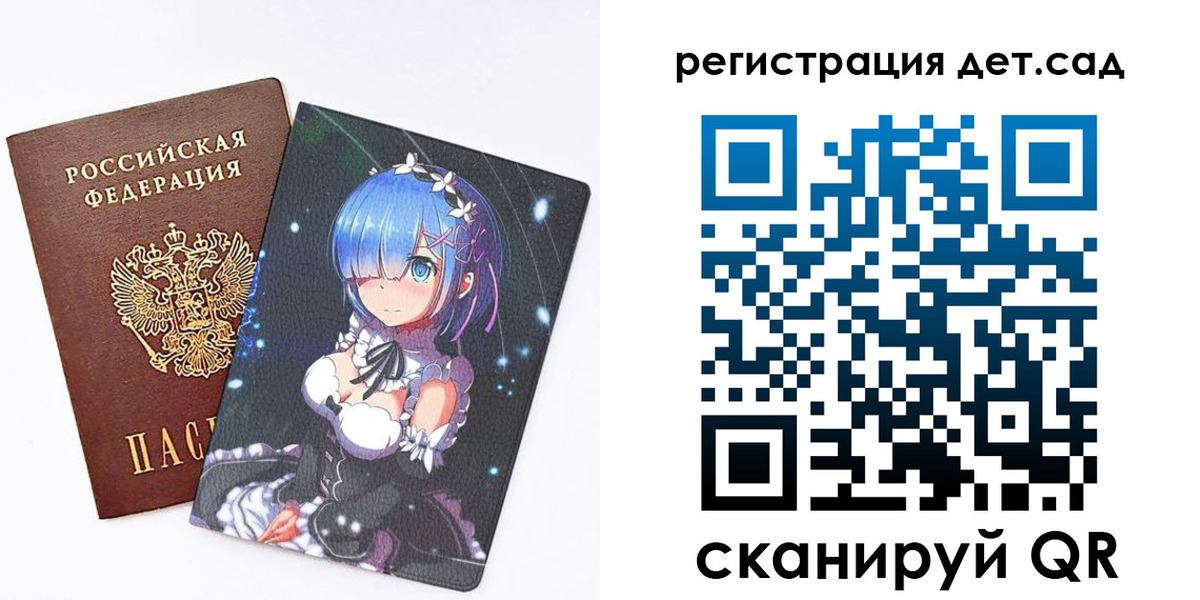 прописка штамп в Грязях