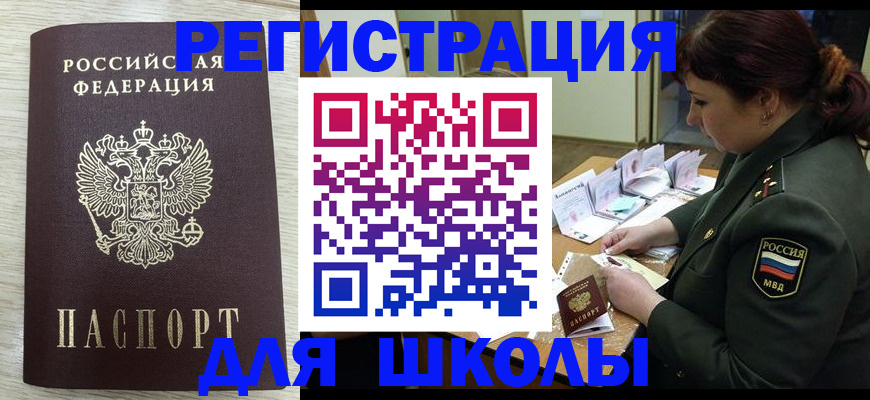 пропишу в квартире в Грязях